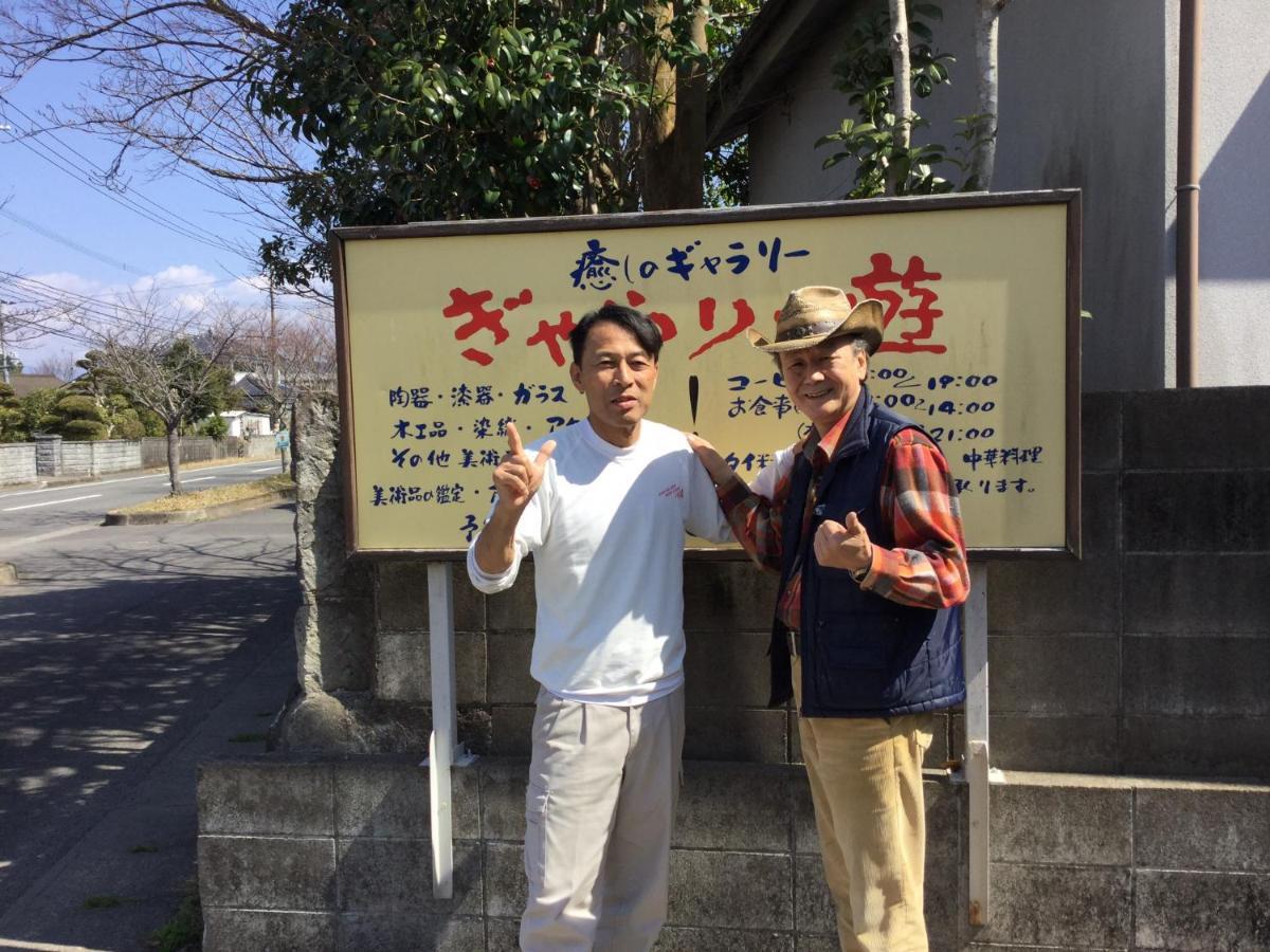 一客一亭の宿 遊楽 Satsumasendai Екстериор снимка